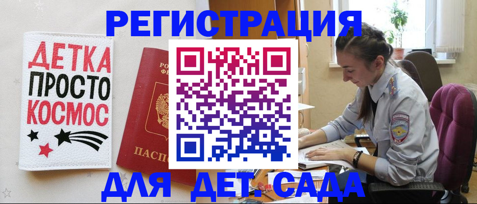 временная регистрация госуслуги в Кашире